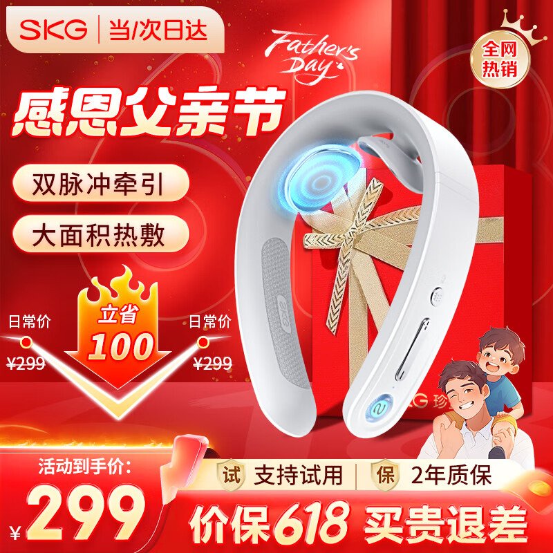 SKG��׵��Ħ��������Ħ�Ƕ๦�ܾ�׵��Ħ���ȷ�Ħ�����ܰ�Ħ�����������ո��׽������Ͱְָ�ĸ���� G1 ������׿�