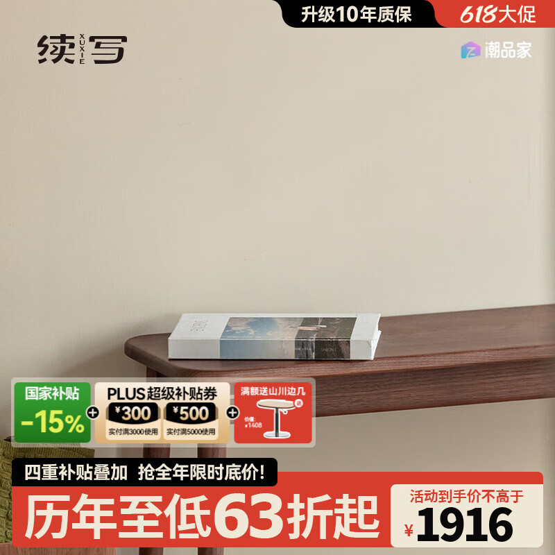 續(xù)寫(xiě)家具北歐黑胡桃木長(zhǎng)凳全實(shí)木板凳家用餐廳餐椅臥室復(fù)古床尾換鞋凳 閑來(lái)長(zhǎng)凳1.3M-黑胡桃木