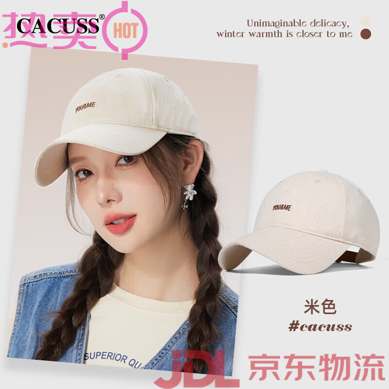 CACUSS鴨舌帽女春夏新款日系顯臉小棒球帽男時(shí)尚遮陽(yáng)大頭防曬帽子 米色_原宿極簡(jiǎn)風(fēng) M 均碼(56-59C)