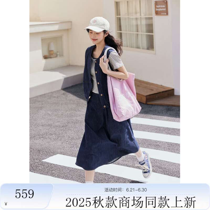 紫涵（ZIHAN）紫涵马甲半身裙休闲套装女2025秋季新款韩系高级感宽松叠穿两件套 藏青 XL