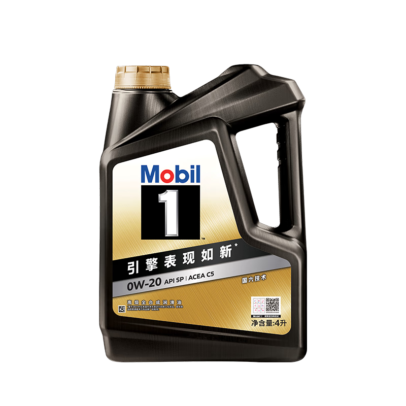 美孚（Mobil）京东养车 黑金系列保养单次卡0W-20 SP级 4L 30天可用