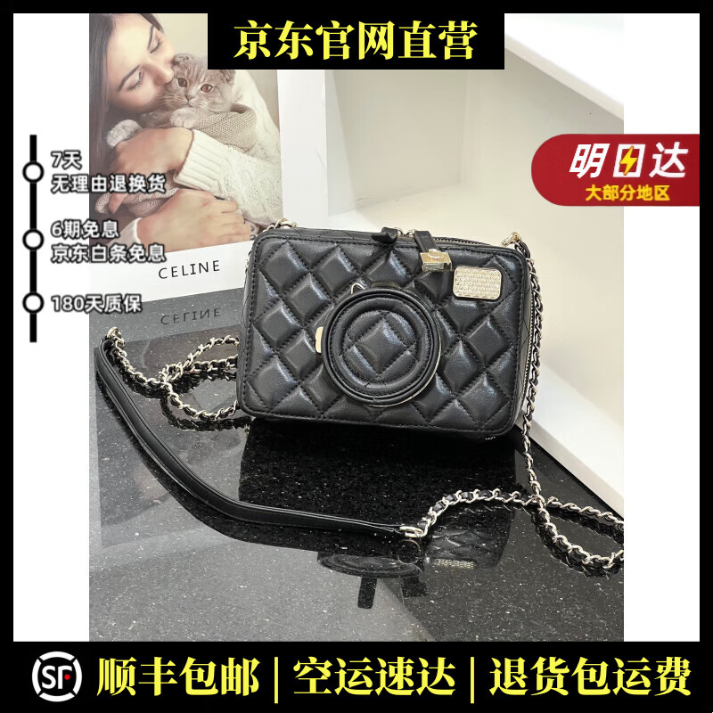 彼岸鳥輕奢品牌真皮包包女包小香風(fēng)羊皮相機包女款迷你手機斜挎包紅 黑色-