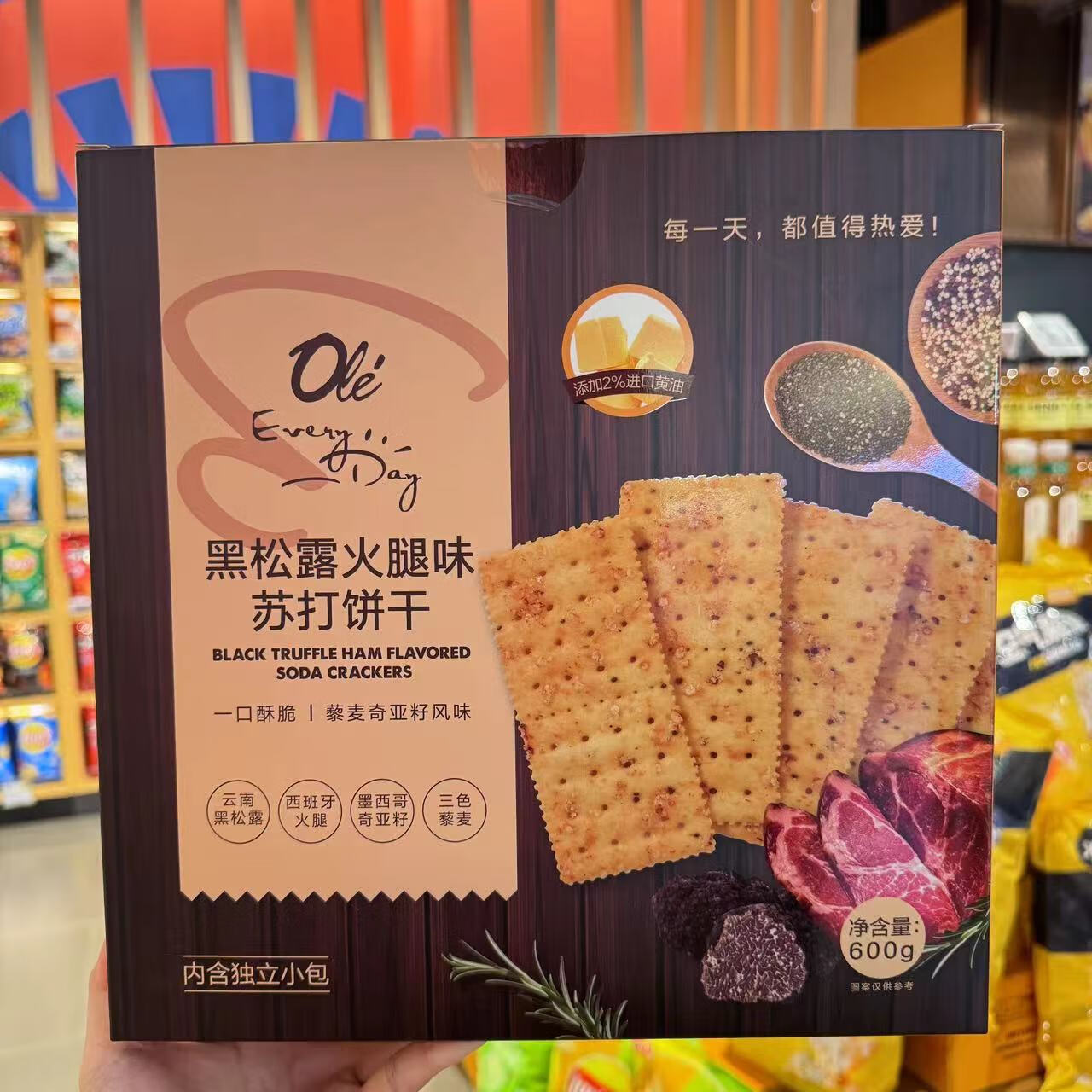 其他家ole超市黑松露火腿味苏打饼干 乾600g 1盒
