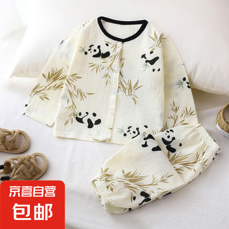 儿童睡衣套装新款夏季a类棉纱男童纯棉女童长袖家居服15xk409 MS13 100 cm