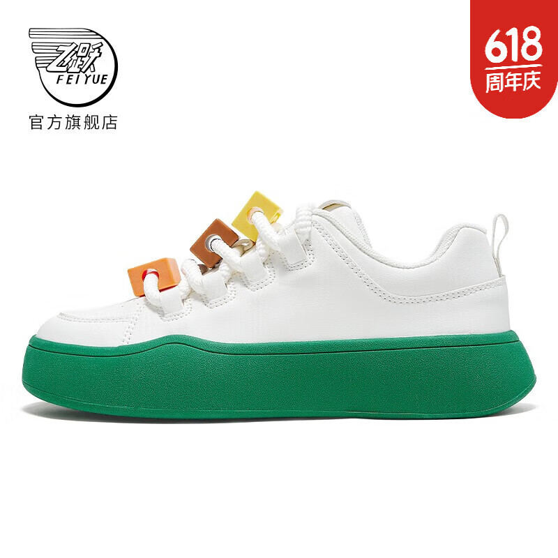 飞跃（Feiyue）女鞋小白鞋女春夏季潮流积木款休闲鞋子女运动鞋女士厚底板鞋女 白绿 38