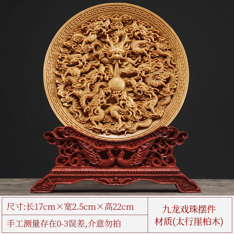 曹堂太行崖柏木雕九龍戲珠龍形圖騰圓盤(pán)擺件客廳創(chuàng)意帶底座實(shí)木工藝品 崖柏木九龍戲珠