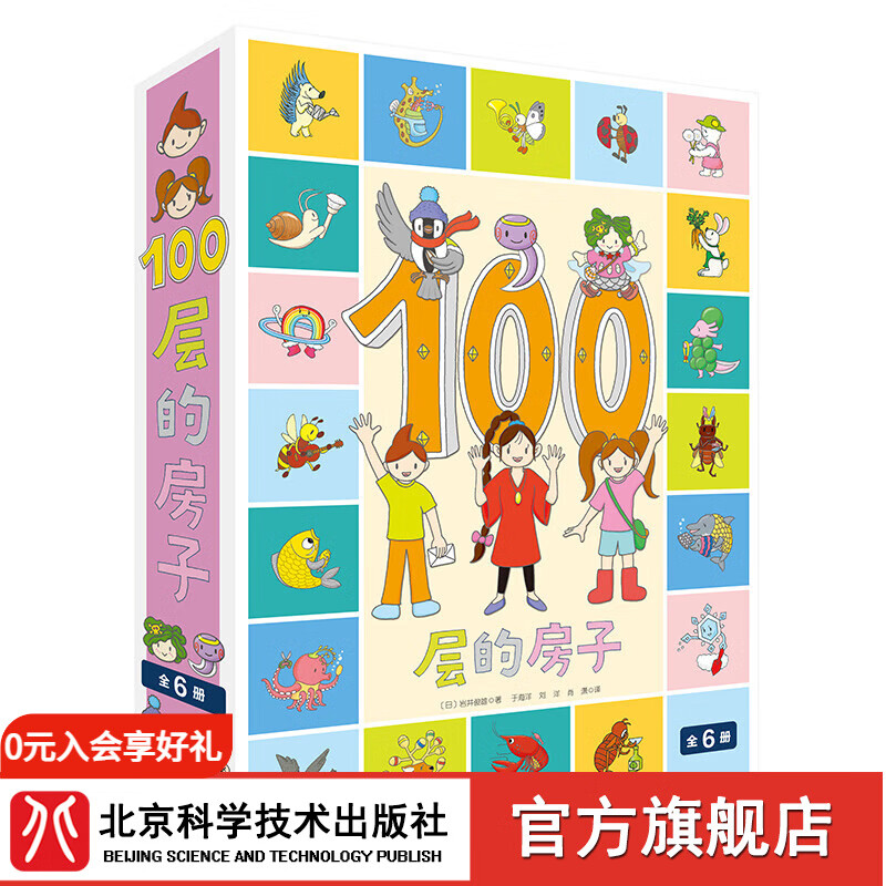 ������ѧ���������� 100��ķ���ϵ�У�ȫ6�ᣩ 123.0Ԫ����123Ԫ/����