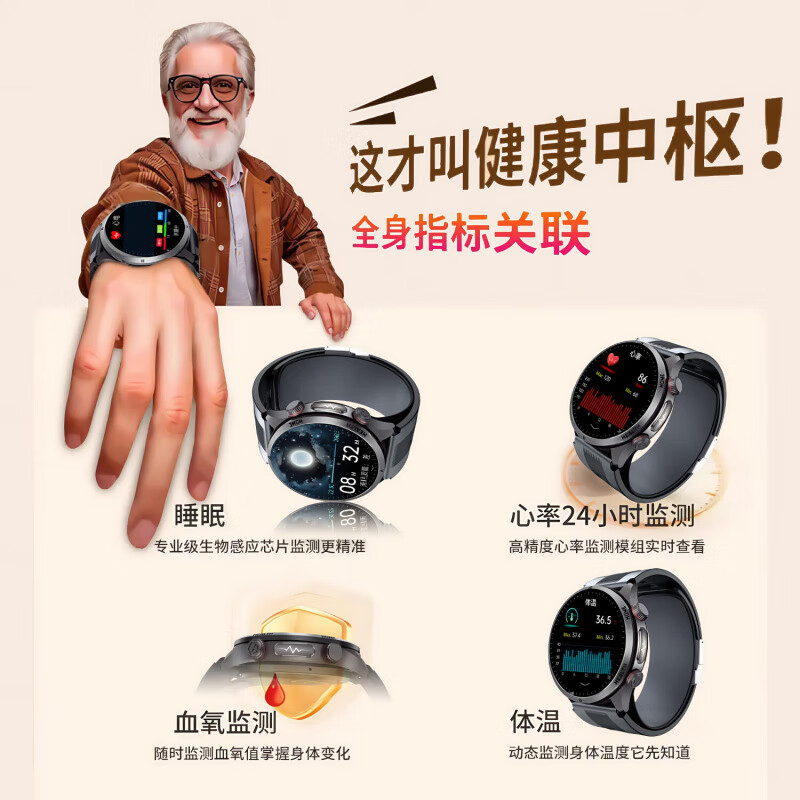 HKVW鸿蒙智能手表血糖血压监测手表测心率血氧血脂尿酸睡眠一体机健康手表手环通话智能健康 轻奢黑 全自动气泵血压测量 实时动态监测-升级精准度-蓝牙通话-血糖尿酸血脂