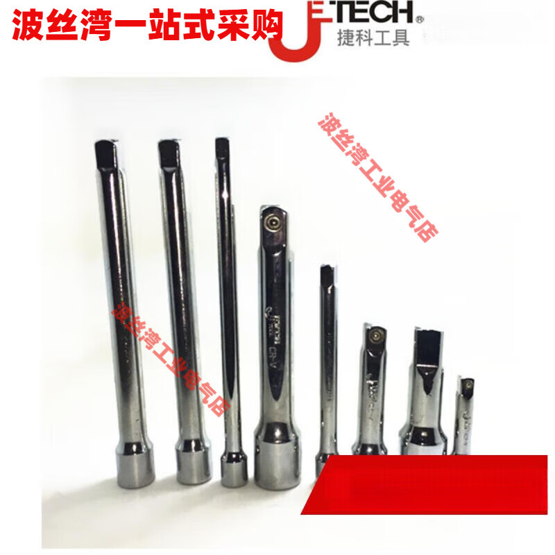 捷科jtech滑行杆长短接杆转向手柄旋柄大中小棘轮飞轮扳手F EB12-3大飞75mm长