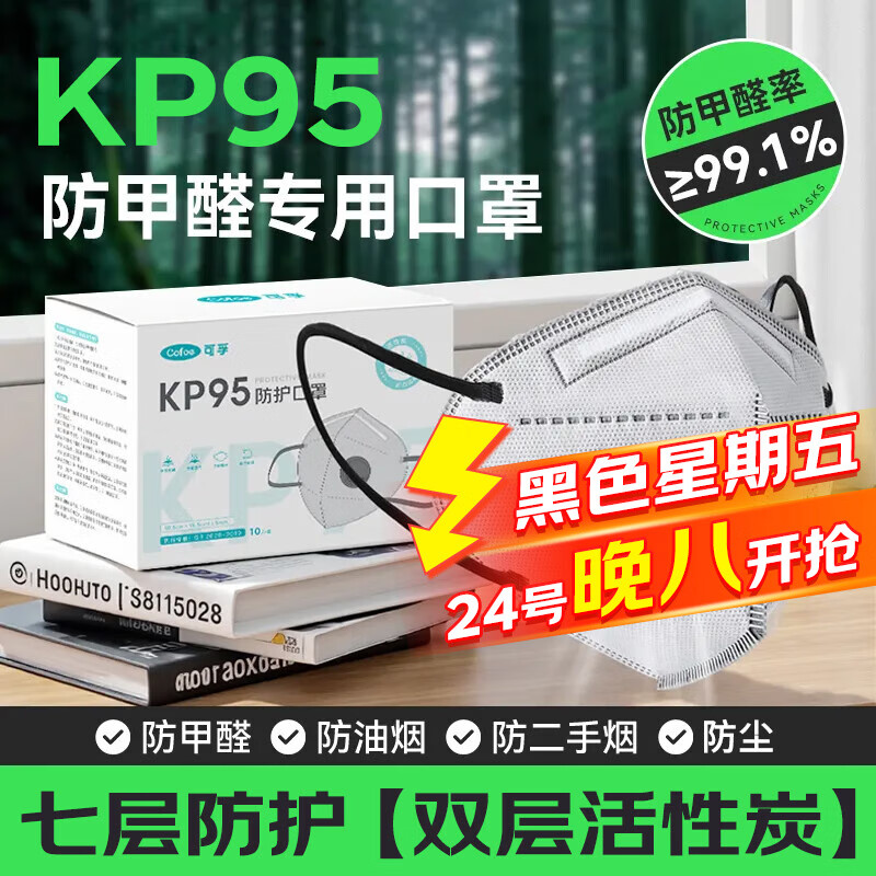 ���� ����ȩ���� 10ֻ