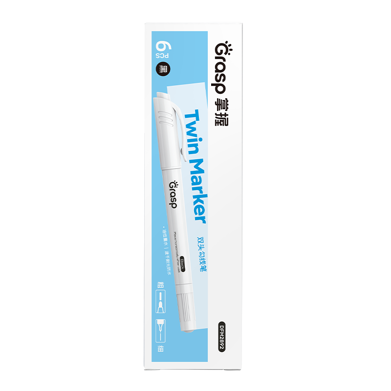 掌握黑色粗細雙頭勾線(xiàn)筆防水速干油性記號筆安全無(wú)異味兒童小學(xué)生繪畫(huà)描邊標記筆細頭加粗頭開(kāi)學(xué)季必備