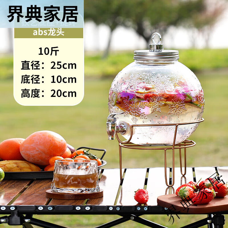 飲料桶帶龍頭家用野餐戶(hù)外果汁罐玻璃調(diào)酒桶啤酒桶酒吧可樂(lè)桶容器 金色架子+圓形彩色瓶+ABS防堵龍