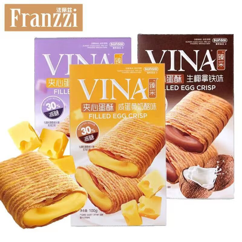 法麗茲（Franzzi）法麗茲夾心蛋酥100g咸蛋黃流心蛋酥香芋味雞蛋卷酥脆法麗滋餅干 100g蛋酥香芋牛乳味  3盒