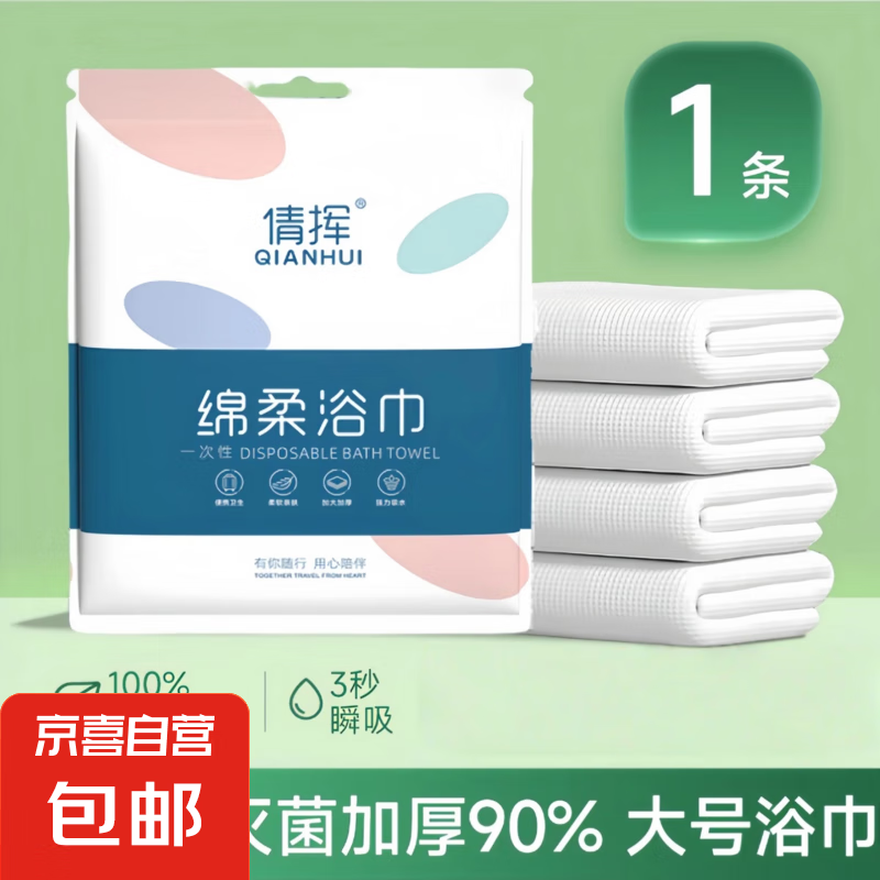 һ����ԡ�����е�����װ����ϴ����ѹ��ë���Ӻ�Ӵ����ξƵ���Ʒ һ��������ԡ����5����