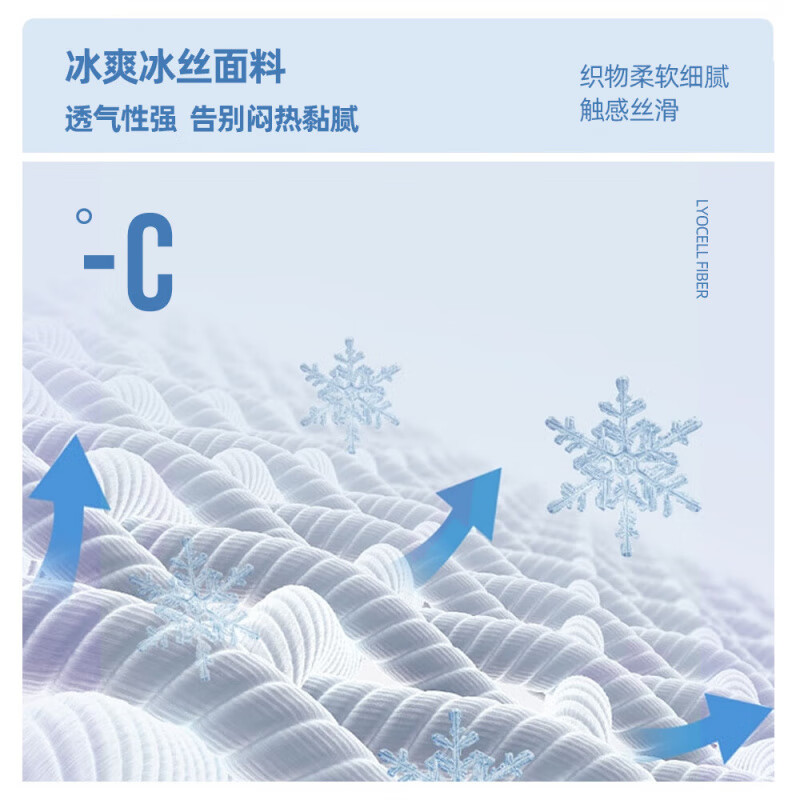 SHANSHAN杉杉两件套男夏季商务短袖T袖男POLO衫新年礼物冰丝凉爽休闲套装 绿色 【上衣】+黑色【裤子】 3XL /190