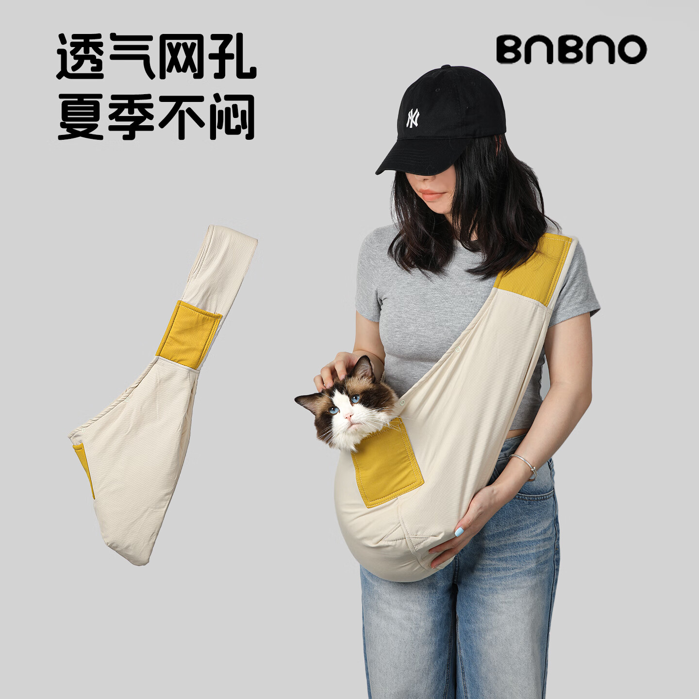 BNBNO猫包斜挎外出便携猫咪外带包轻便防应激可露头小狗狗背包宠物出行