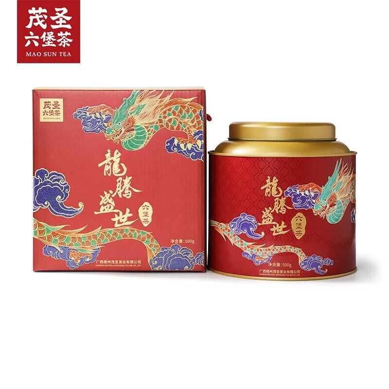 茂圣广西农垦茂圣龙腾盛世高山一级料茂圣六堡茶 龙腾盛世礼盒 橙红透亮 500克整提