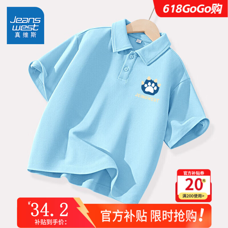 ڲά˹ͯĿװ2025¿ͯ͸poloͯװк˶ polo䵥/jצK 16034.2Ԫ
