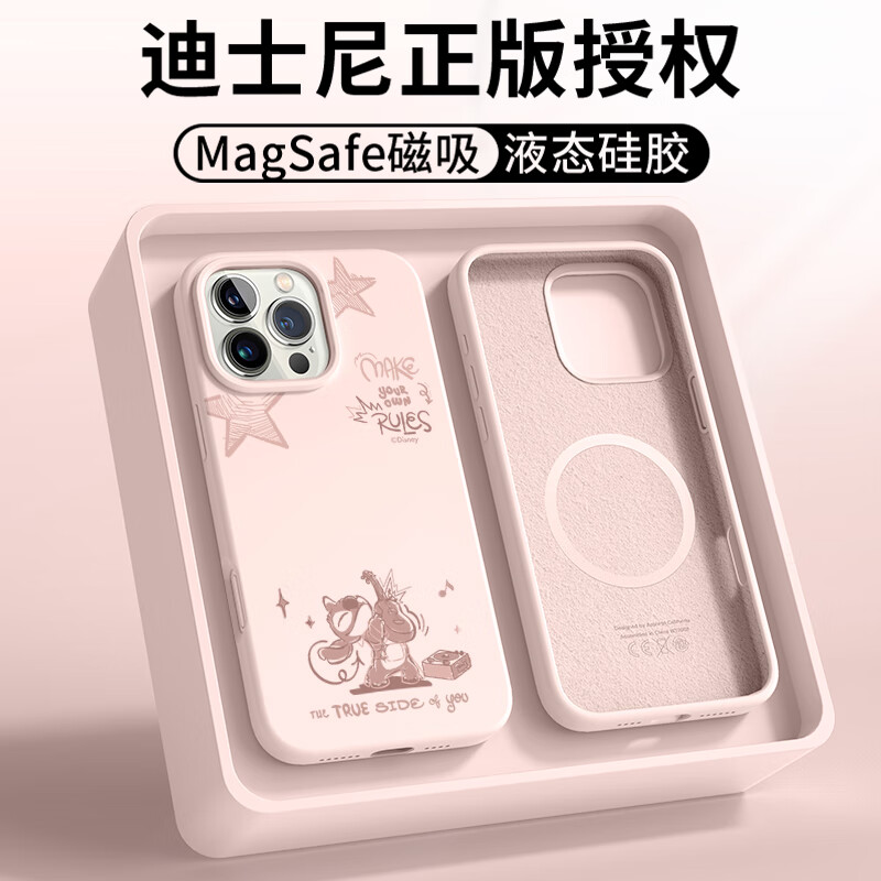 圣米克 SERNMIKO史迪仔適用蘋果16手機(jī)殼新款iPhone15promax液態(tài)硅膠全包防摔14迪士尼正版13可愛男女情侶小眾高級 【粉白色-磁吸款】 iPhone 15 Pro