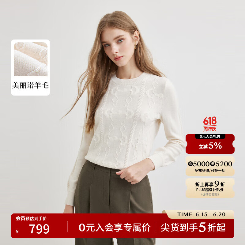 SCOFIELD【美麗諾羊毛】品牌經典鏈條提花優(yōu)雅氣質毛針織衫 象牙白色 M 165