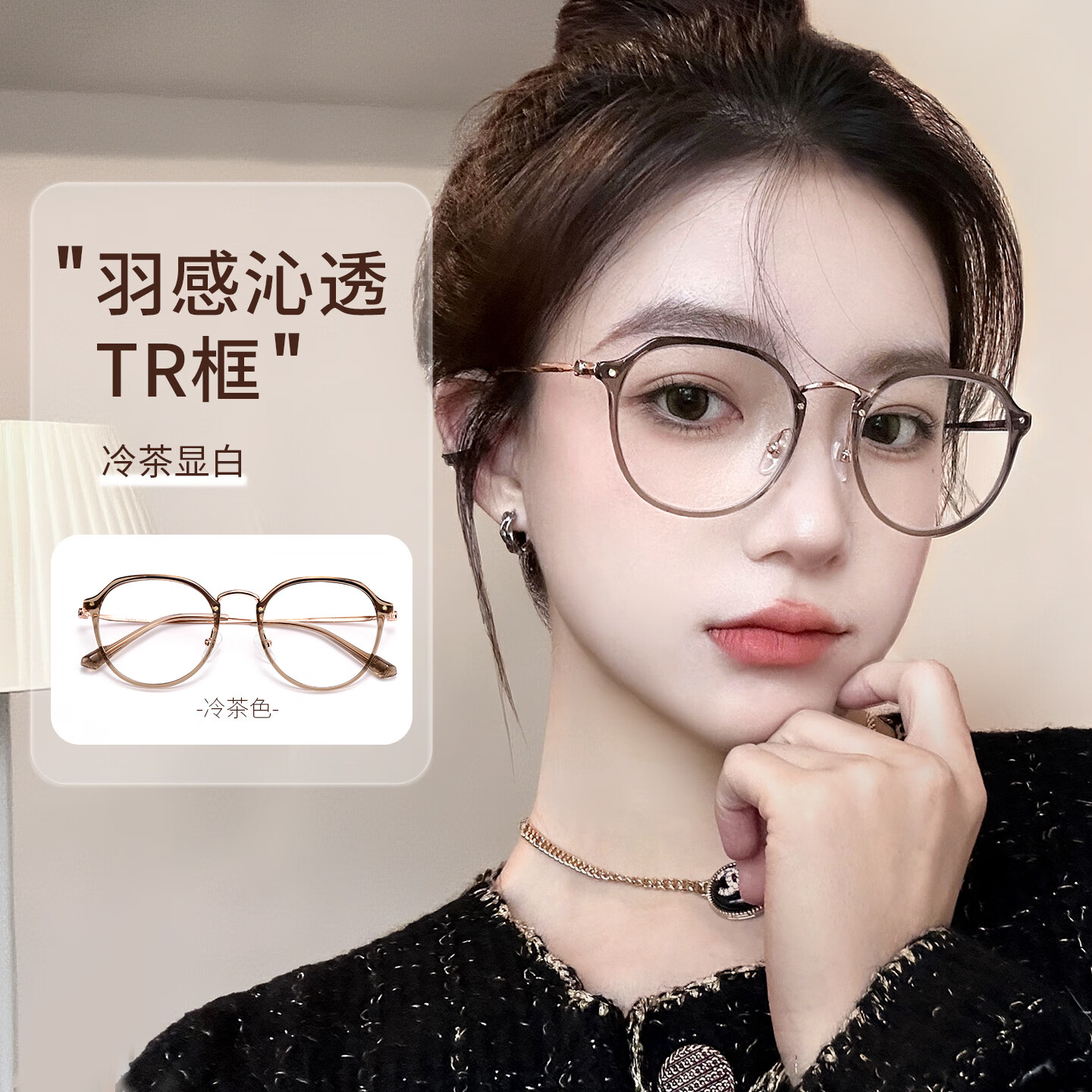 目戲（EYEPLAY）眼镜框轻盈舒适眼镜钛合金镜腿女素颜网上专业配眼镜可配度数