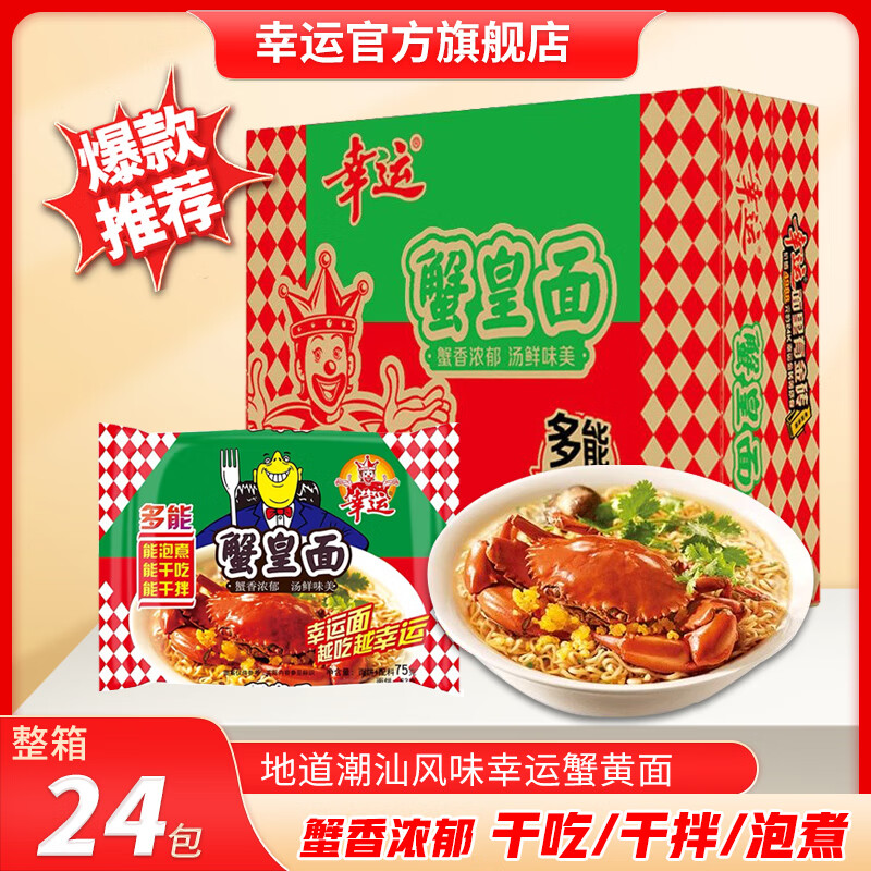 ˷桾ƷƷз24ɳɴʳ 75gx24з 33.2Ԫ