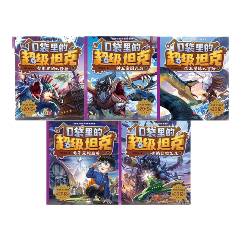 ���ڲ��������������С��ڴ���ĳ���̹��  У԰��Ĭ���������� ��ͯ��־���ð�չ��� �����顿���ļ� ȫ��5�� ���¡��ڴ���ĳ���̹�ˡ����ļ� ȫ5�᡿