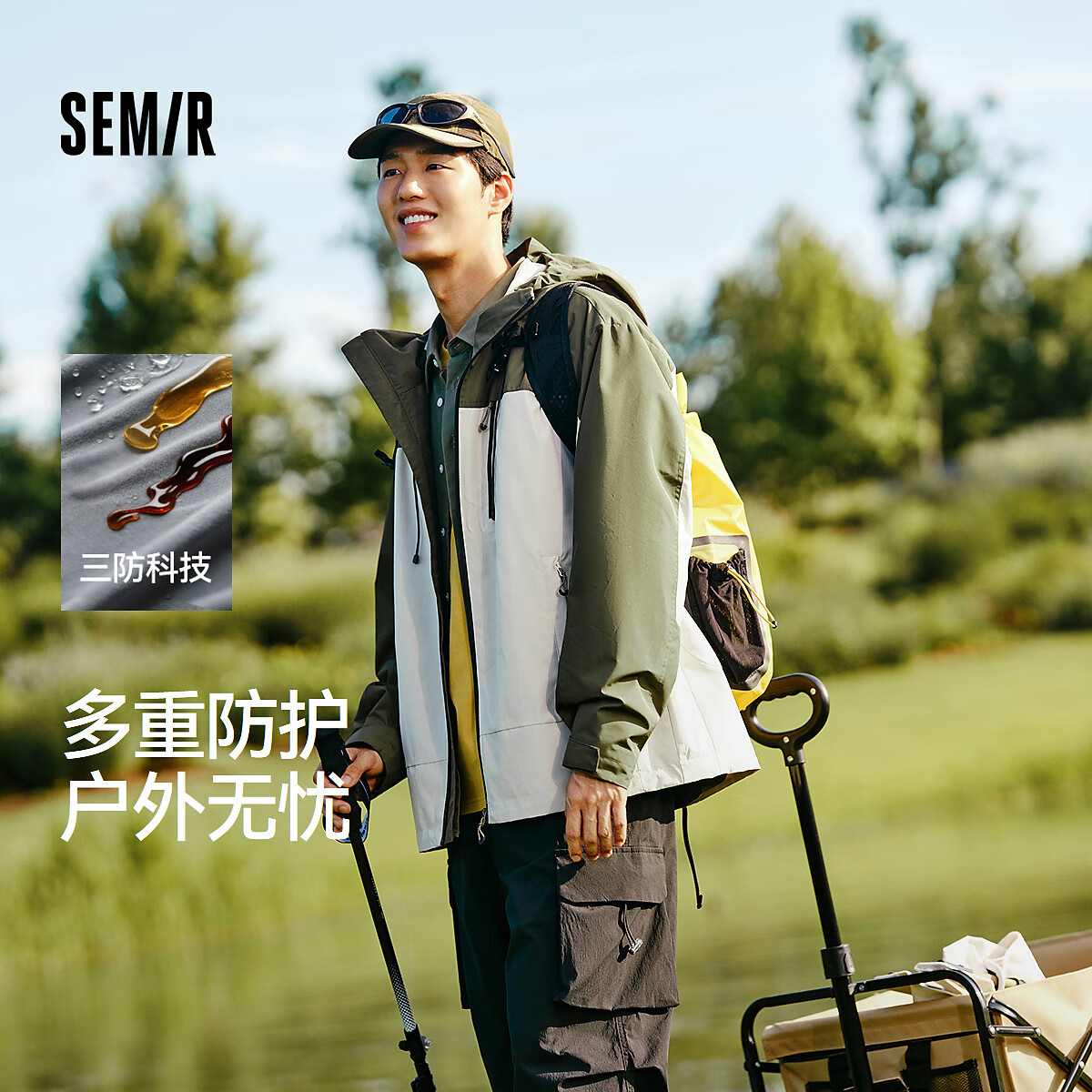 森马（Semir）三防夹克男户外拼色防风外套男登山露营徒步秋冬装宽松连帽上衣潮 绿咖色调00345 L