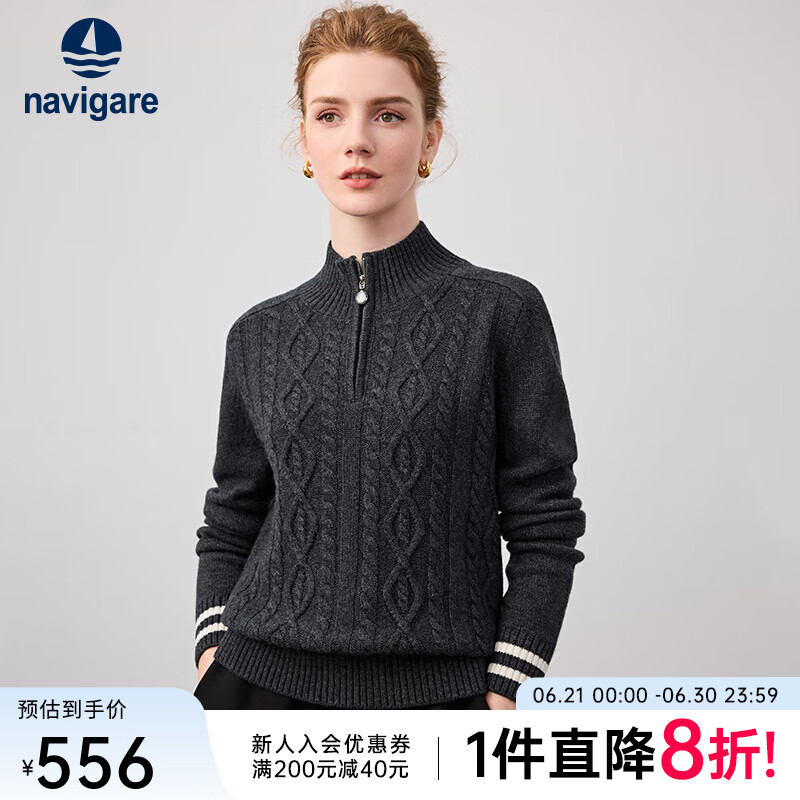 Navigare意大利小帆船宽松羊毛衫女士秋冬半开领时尚毛衣休闲通勤针织衫女 太空岩灰 M
