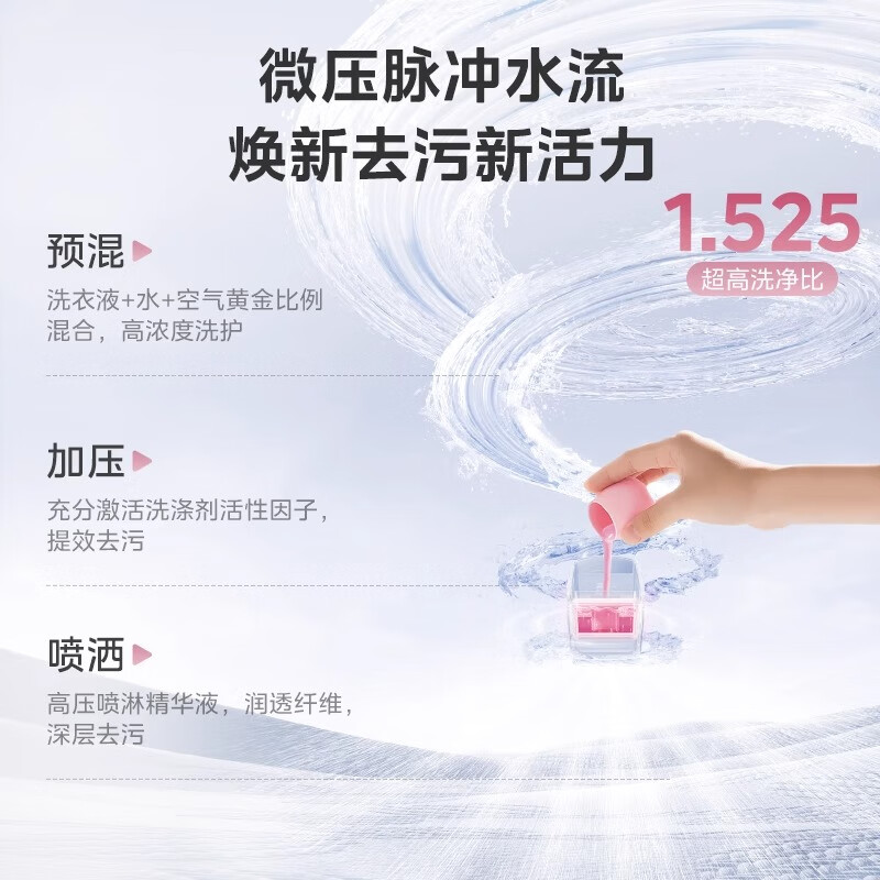 美的全自动内衣内裤洗衣机洗烘一体 迷你洗衣机1kg大容量直驱变频三重除菌健康AI智能判干 迷你洗烘一体【新品上市】MND10VD0E