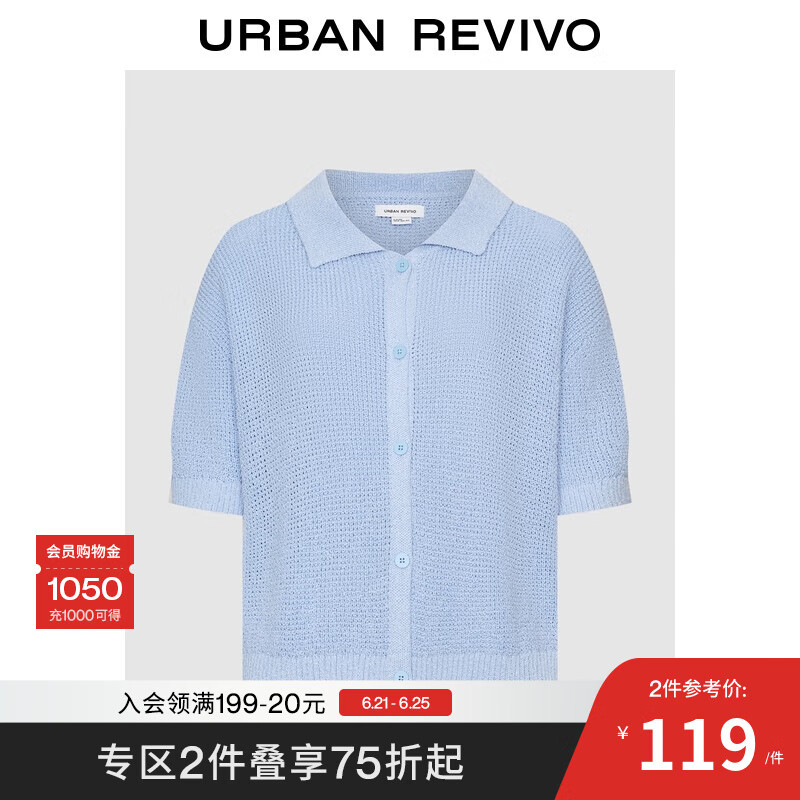 UR2025春季新款女装慵懒休闲肌理感纽扣针织开衫UIY950005 灰蓝 M