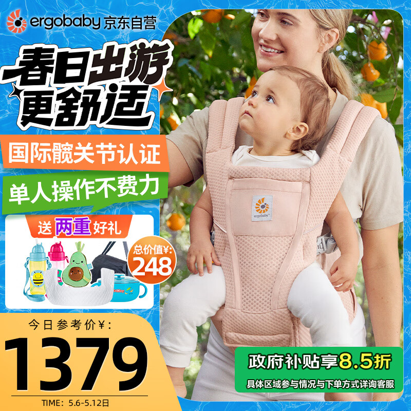 ergobaby Ӥ������ breeze