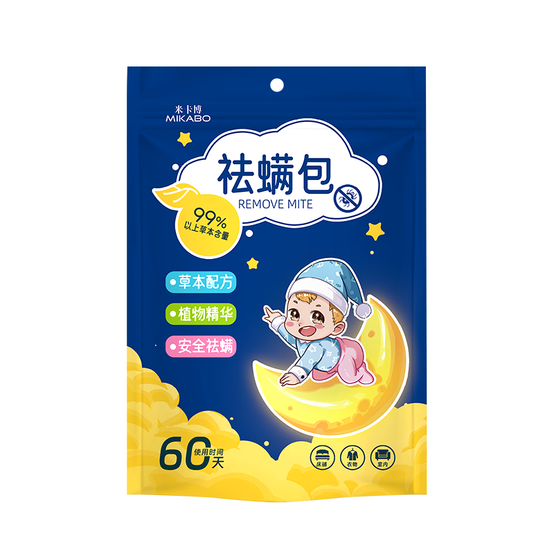 �׿�����������Ȼֲ��ɱ������÷������������ҩ���¹񾻻���ζ�� 20С������Ȼֲ��  ��Ч������ 6.9Ԫ