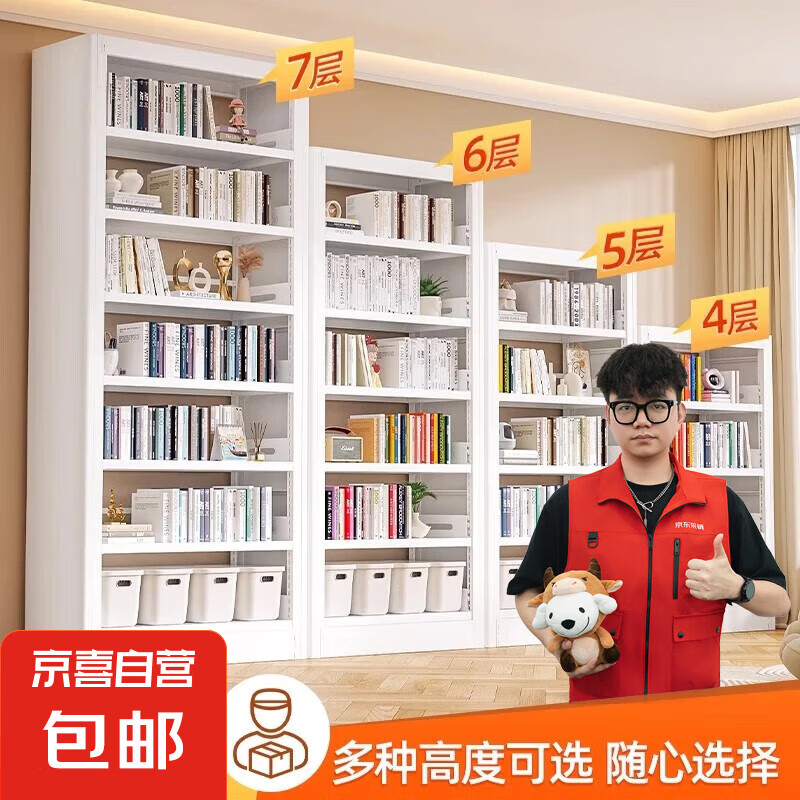 家用图书馆钢制书架落地置物架儿童书柜阅读架客厅简易铁艺储物架 3层主架【长100*宽30*高100】