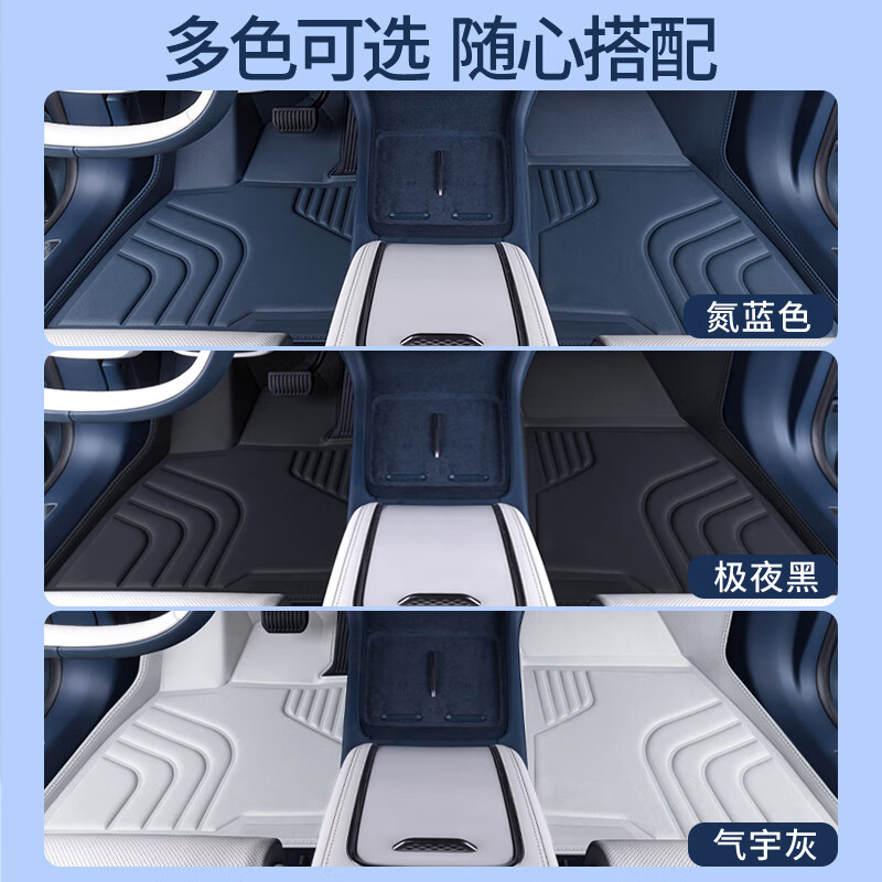 适配24/25款比亚迪方程豹5脚垫全包围方程豹五双层地毯地垫tpe垫 方程豹5风暴米单层脚垫-7D防水 方程豹豹5