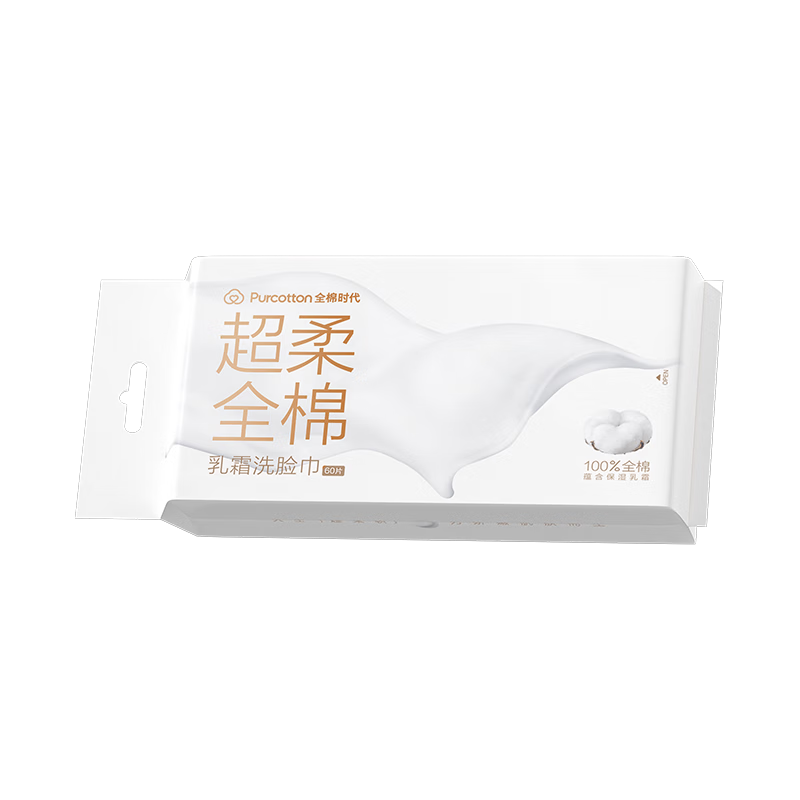 全棉时代【孙颖莎同款】乳霜洗脸巾 60抽/包*1加厚悬壁挂式100%棉柔巾毛巾