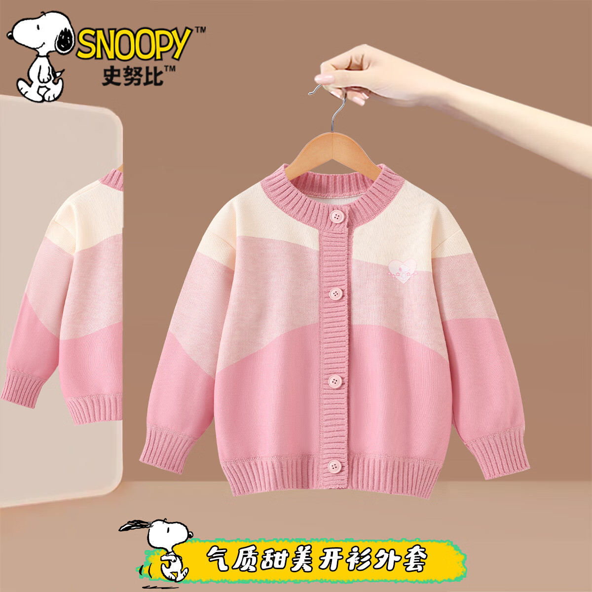 ڲʷŬͯװŮͯװ2025¿ͯëŮ֯ ɫ 90 80-90cm 36.5Ԫ