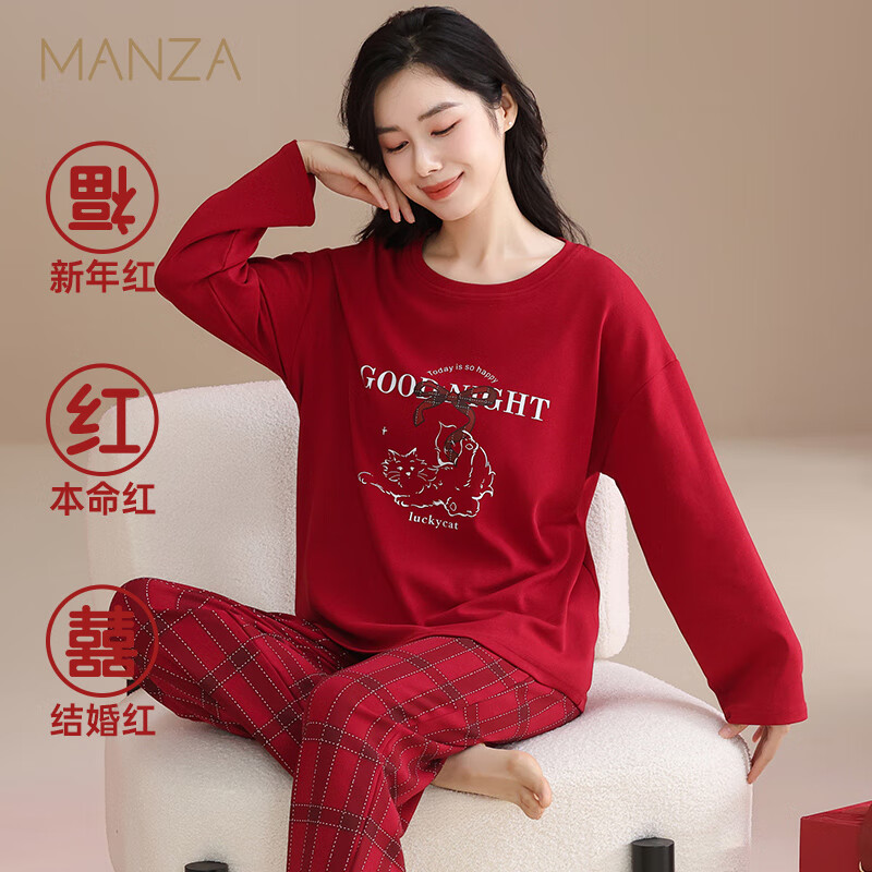 玛伦萨睡衣女纯棉100%春秋季2025新款可外穿本命年结婚庆红色全棉家居服 红色 M