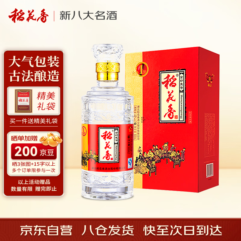 ������ ����һ�� Ũ���Ͱ׾� 52�� 500ml ��ƿװ 185.8Ԫ