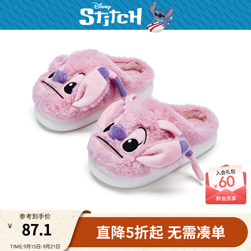 热风【迪士尼系列】加绒毛毛鞋女2025年秋季新款保暖可爱家居拖鞋 14粉红 38-39 M