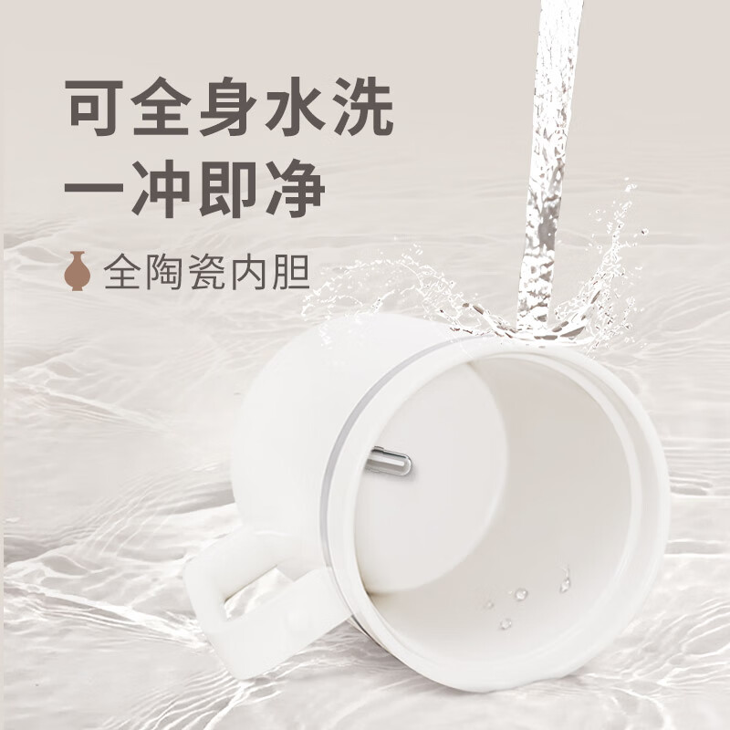 钻技陶瓷咖啡杯电动全自动搅拌杯可充电磁力早餐杯办公送礼马克杯4T