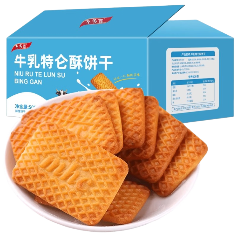 ţֱʽţŨͯͺóԽСʳ500g 23.22Ԫ(11.61Ԫ/)