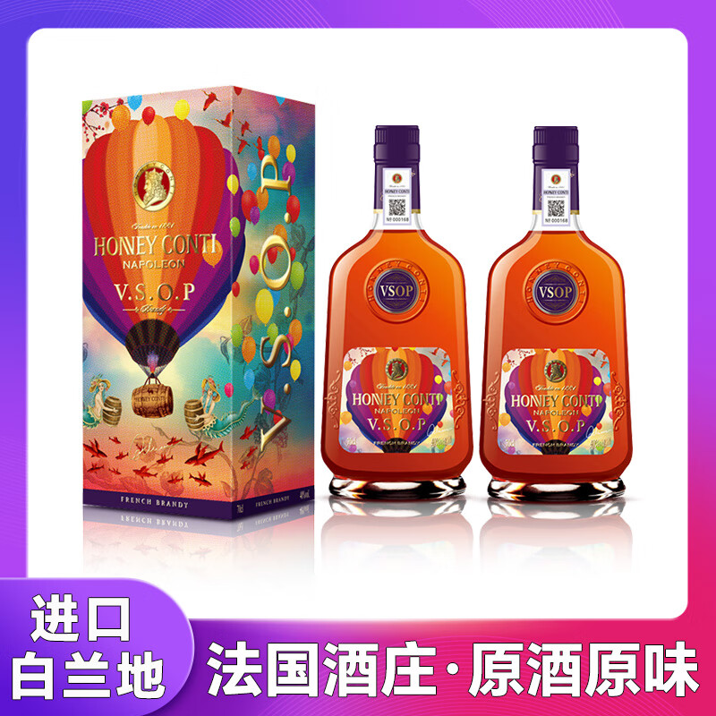 岱豪法国进口洋酒 VSOP白兰地 烈酒调酒原酒进口40度礼盒装 【岱豪拿破仑vsop】 700mL 2瓶