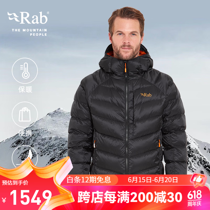 Rab24ﶬƷGlaceon Proʿñů700޷ QDE-68 ̿ɫANT XL 1219.08Ԫ