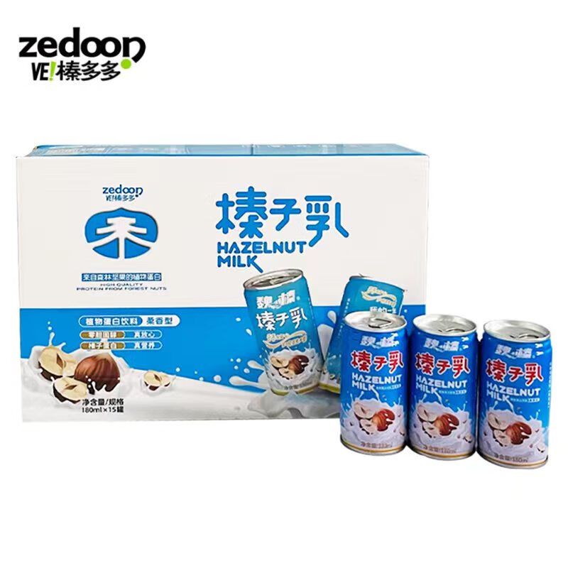 魏榛柔香型榛子乳植物蛋白乳品坚果营养早餐休闲饮品 柔香180ml*15罐