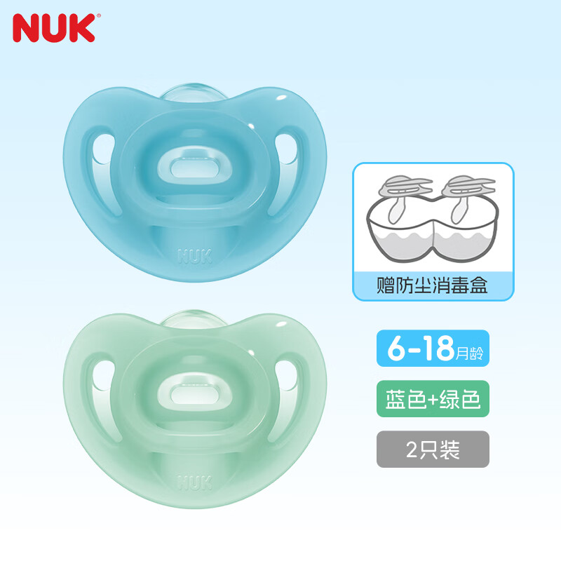 NUK德国智柔全硅胶安抚奶嘴0-6个月以上新生婴儿防胀气牙胶赠收纳盒 蓝/绿色 6-18个月  2个装