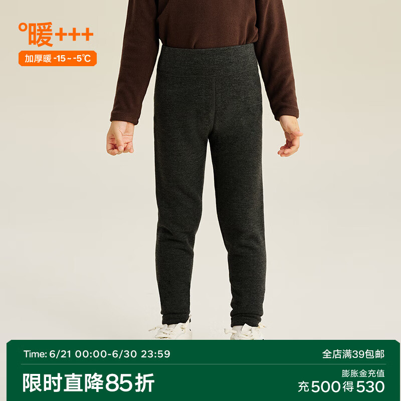 松山棉店【自由穿小暖羊兒童打底褲】保暖褲秋褲加絨男童女童冬中大童褲子 倍暖小暖羊-深灰 170 cm