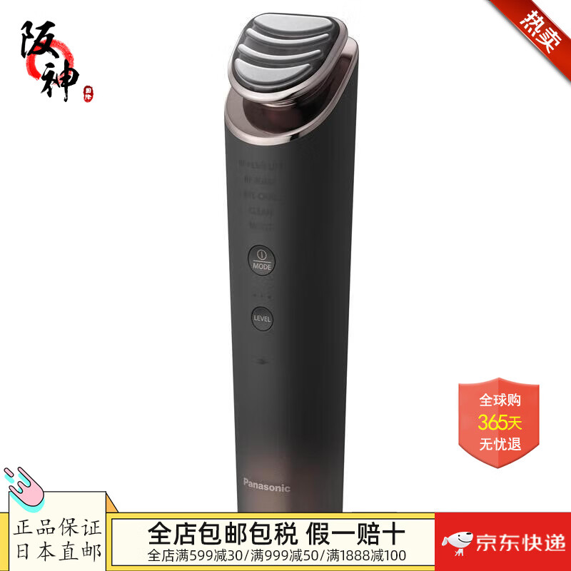 £Panasonicձֱ ձ ˥ ๦һ̨ ظRF EMS EH-SR86-T