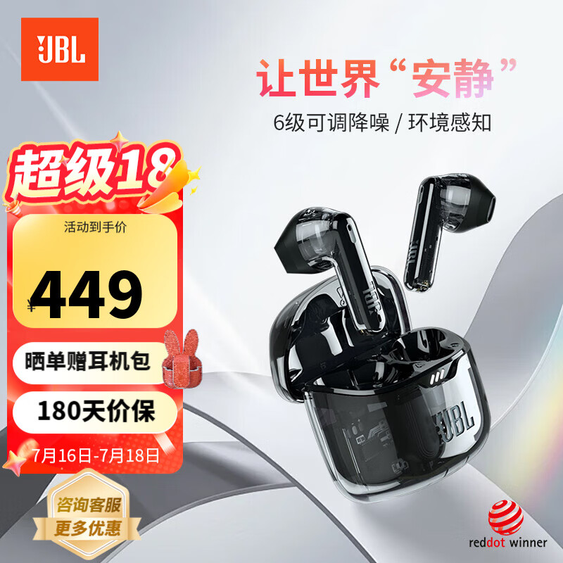 JBL TUNE FLEX ������������ �����ʽ ��ɫ