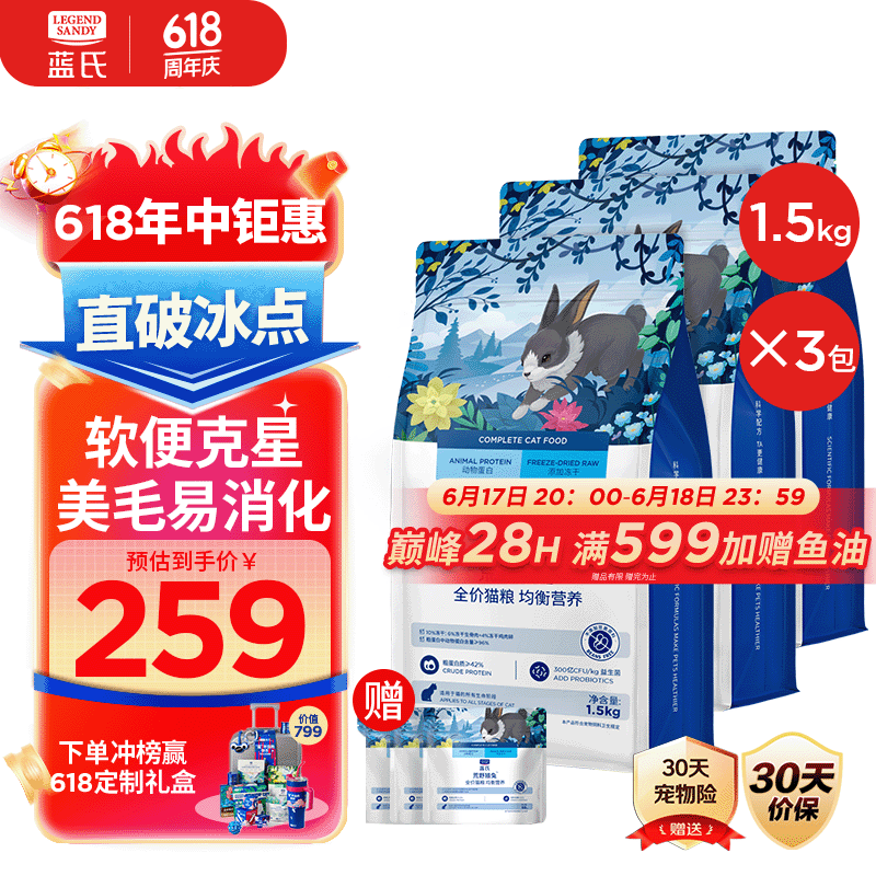 ���� ȫ��è�� ��Ұ���� 1.5kg*3